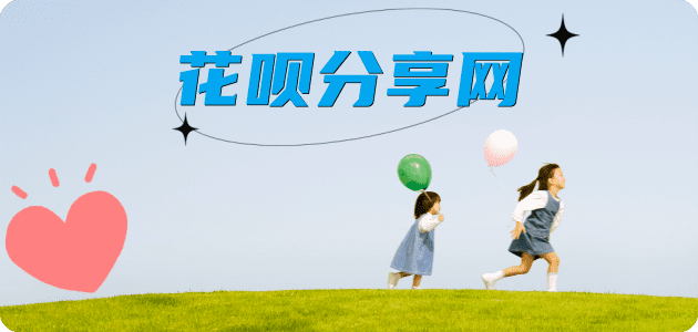 常州信用卡商家平台☀️诚信信用卡24小时在线接单 - 镇江信用卡